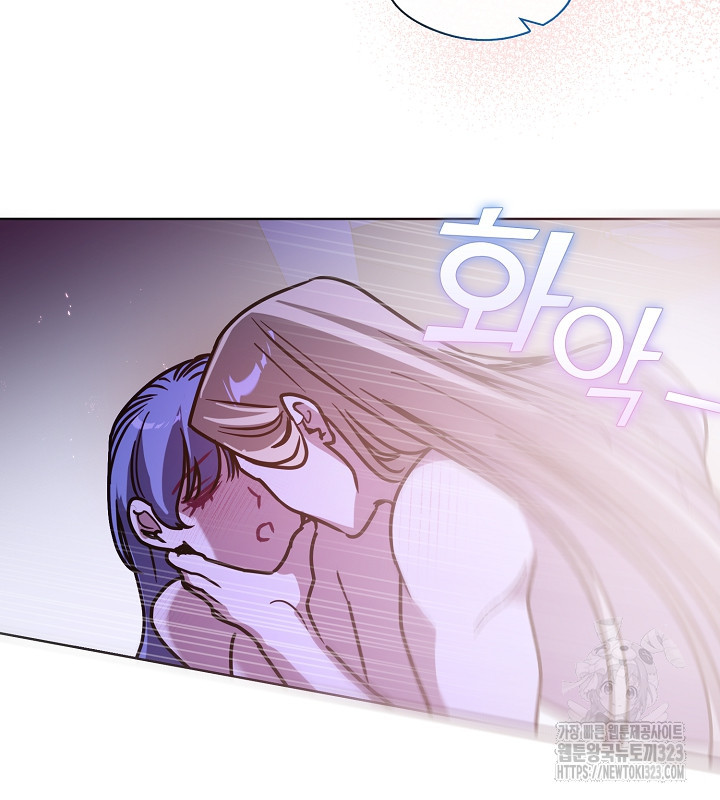 신부의 밤 외전 5화 76