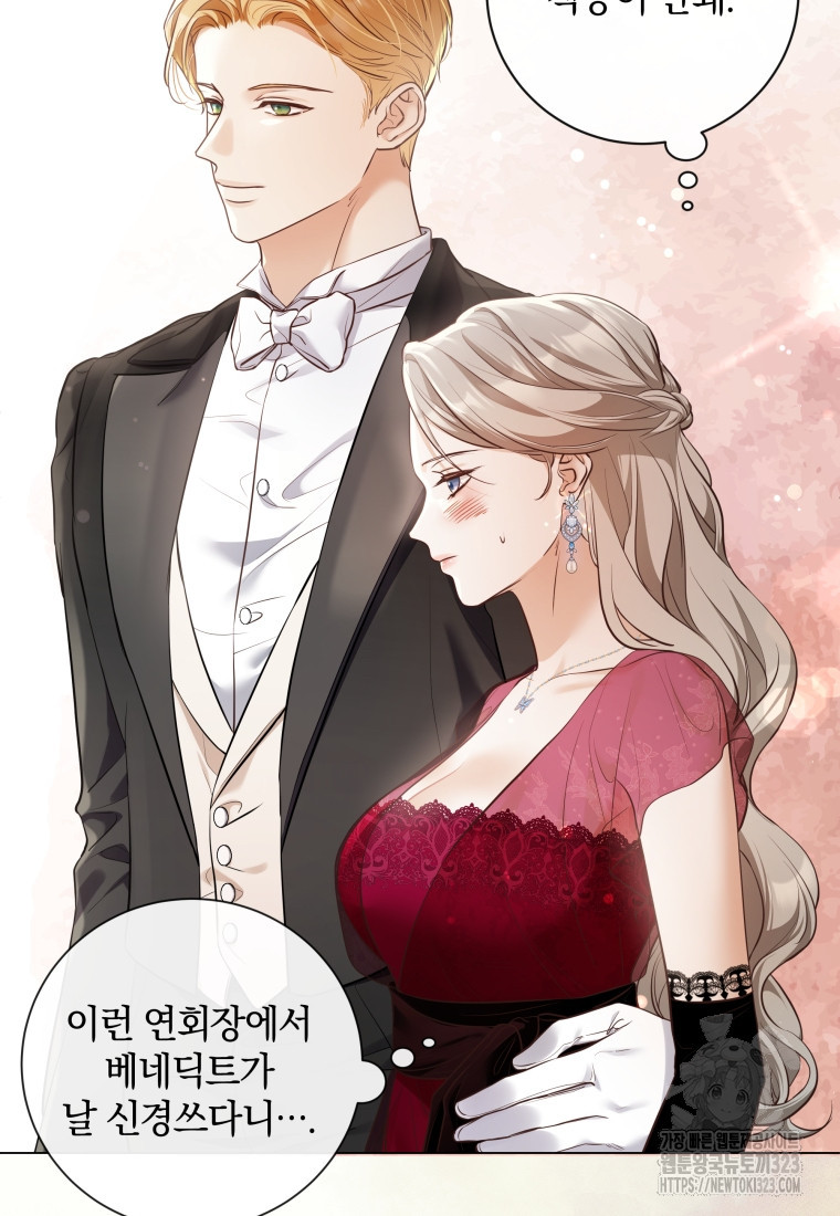 백작가의 불청객들 [19세 완전판] 113화 75