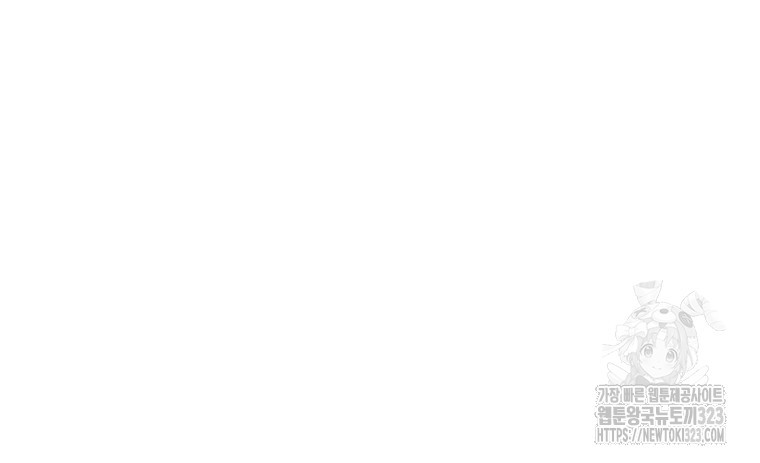 백작가의 불청객들 [19세 완전판] 113화 101