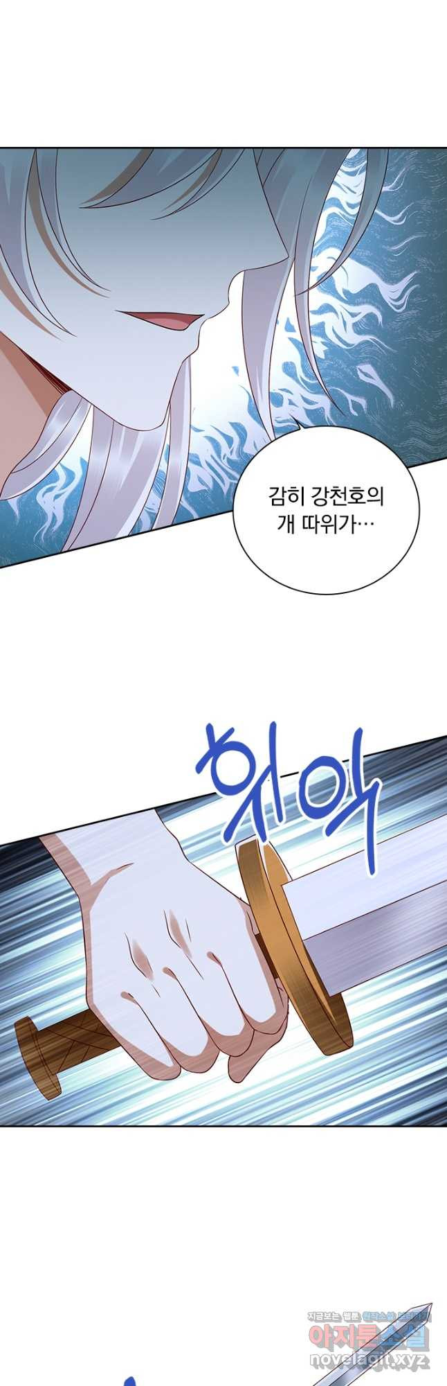 사월이 다시 오면 194화 3