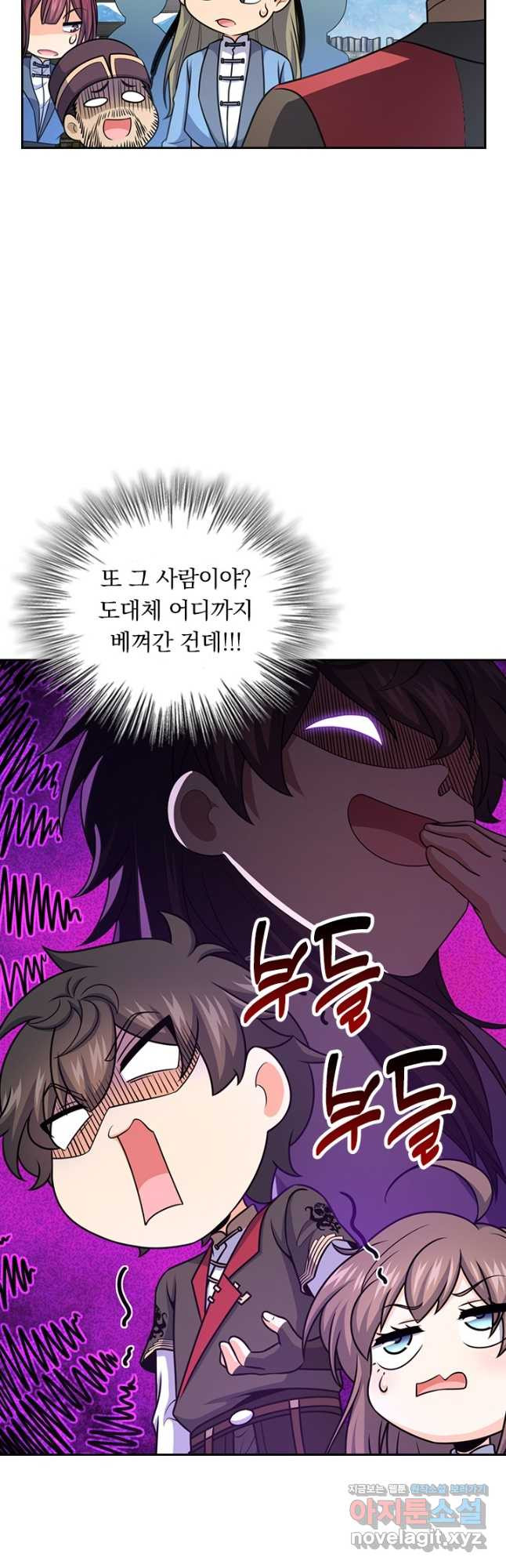 악역 플레이어는 강해지고 싶다 665화 11