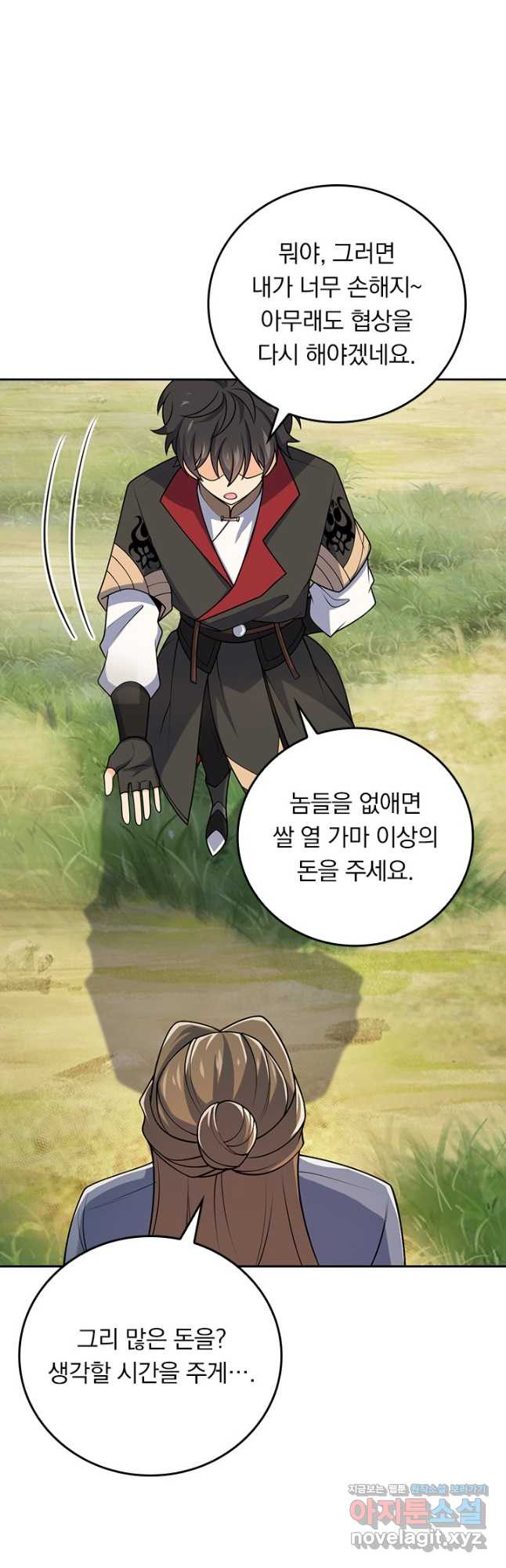 악역 플레이어는 강해지고 싶다 665화 31