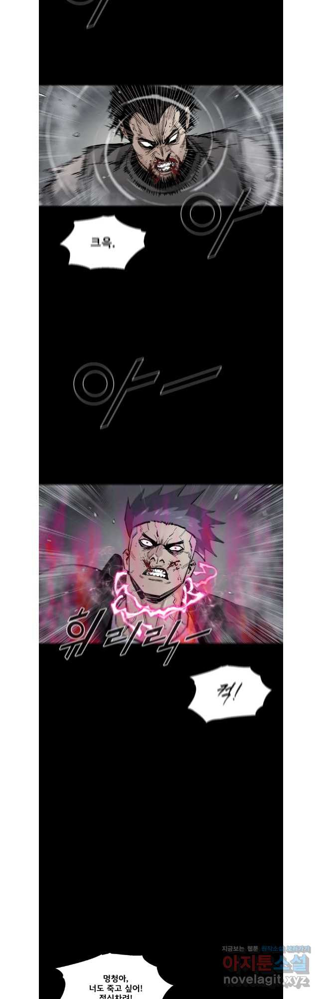 L.A.G 105화 7