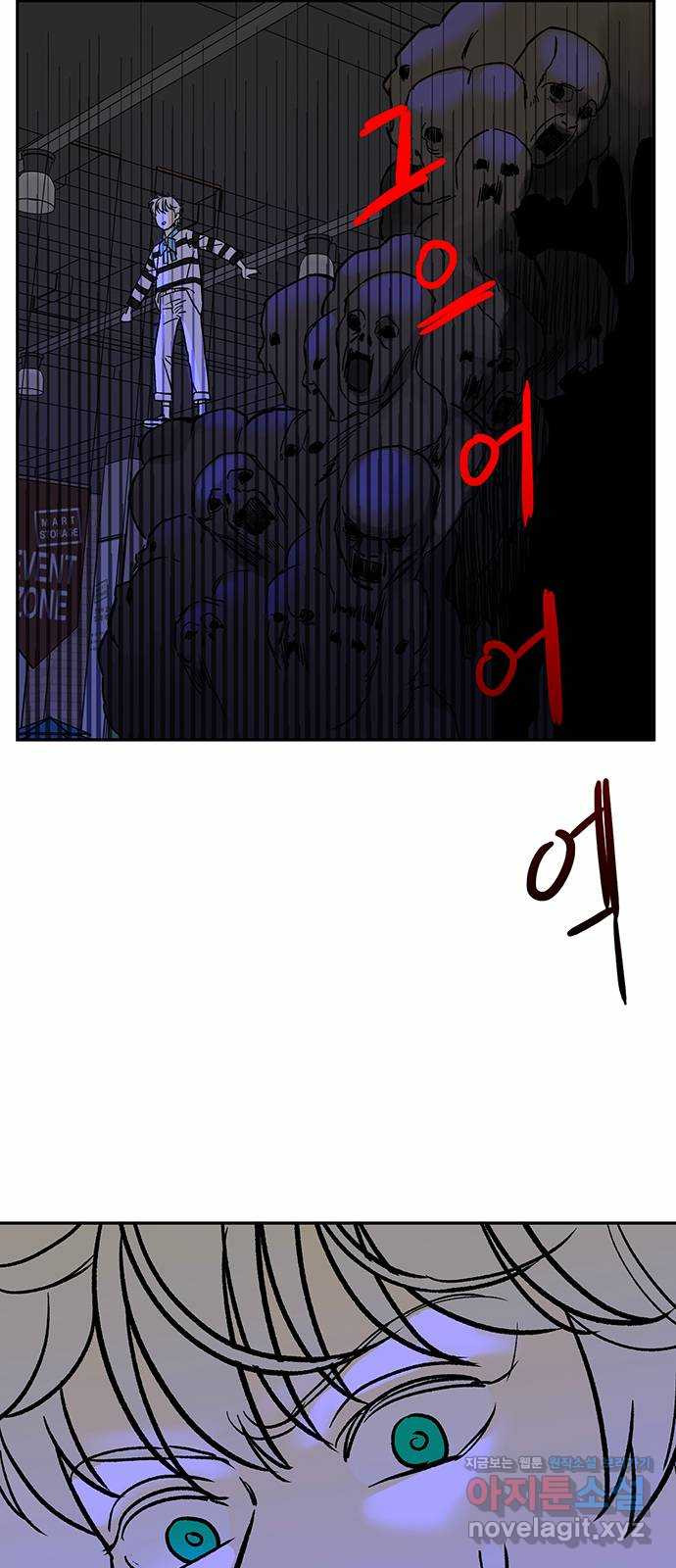 백호랑 시즌3 87화 저승2(아귀) 2