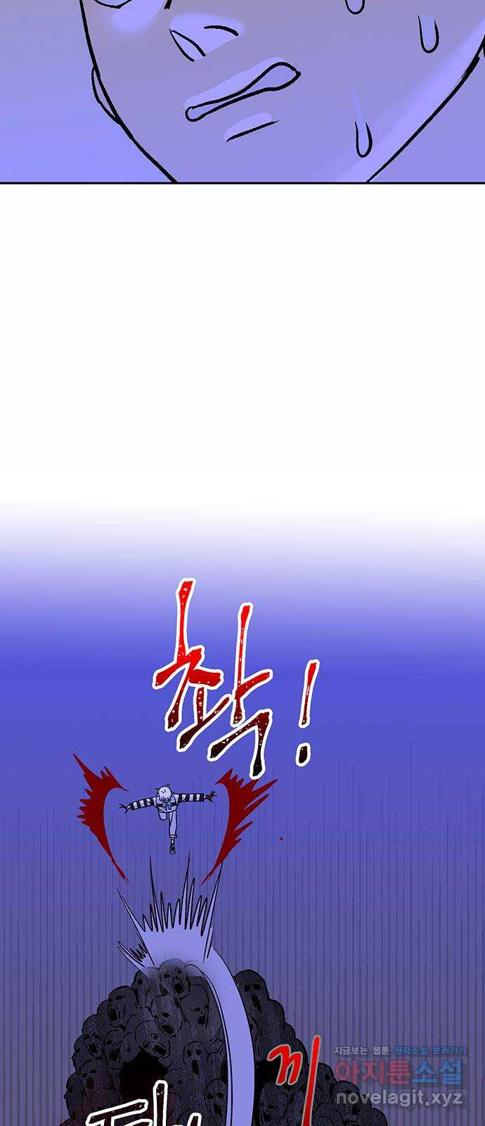 백호랑 시즌3 87화 저승2(아귀) 3