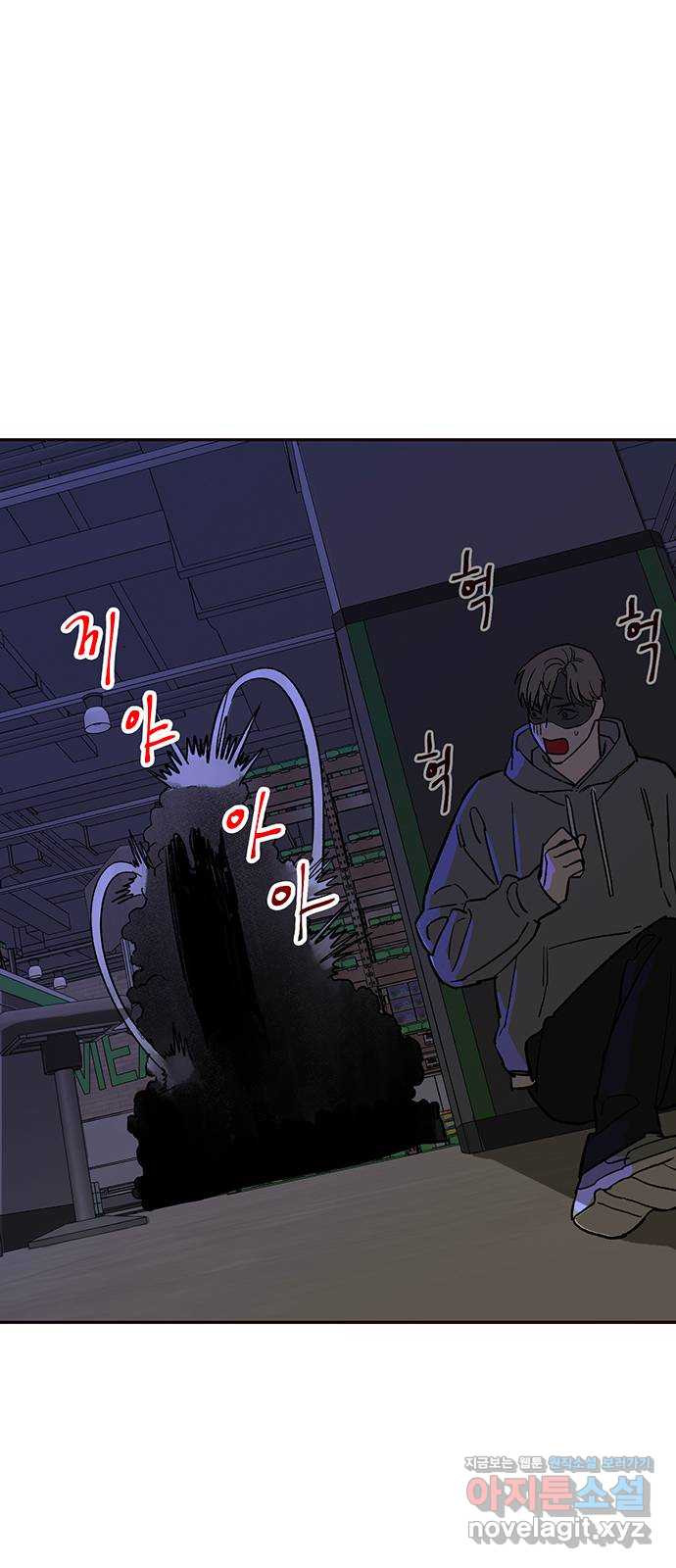 백호랑 시즌3 87화 저승2(아귀) 5