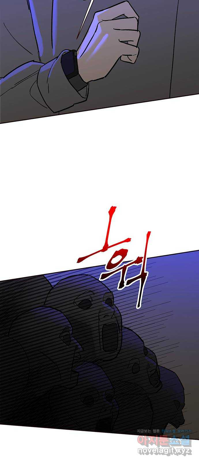 백호랑 시즌3 87화 저승2(아귀) 7