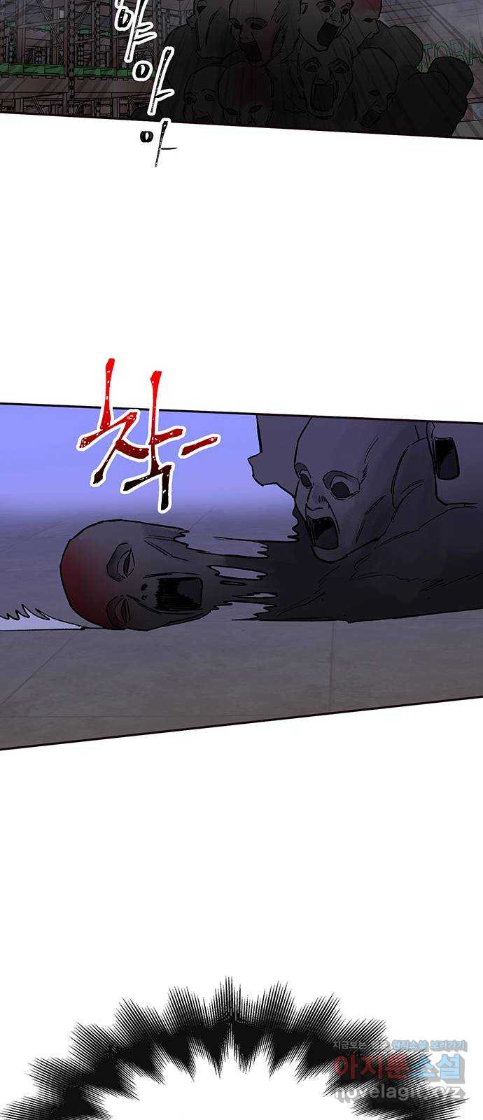백호랑 시즌3 87화 저승2(아귀) 11