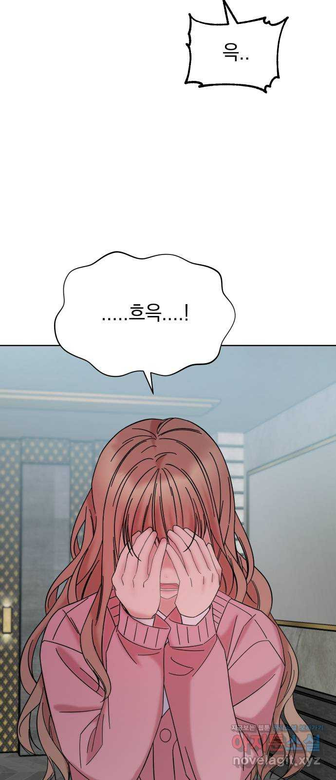 집사, 주세요! 64화. 마리, 천하다, 그리고 푸른 세바스천의 아내..가 3