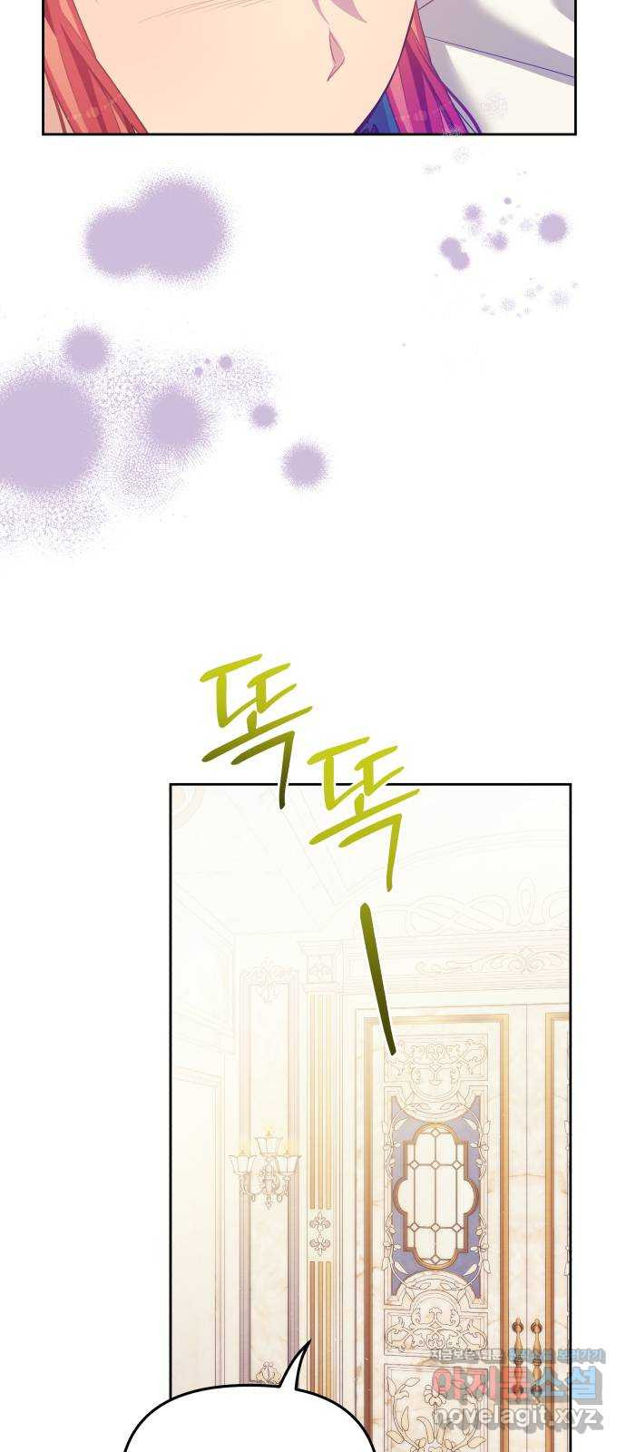 악당과 악당이 만나면 56화 58