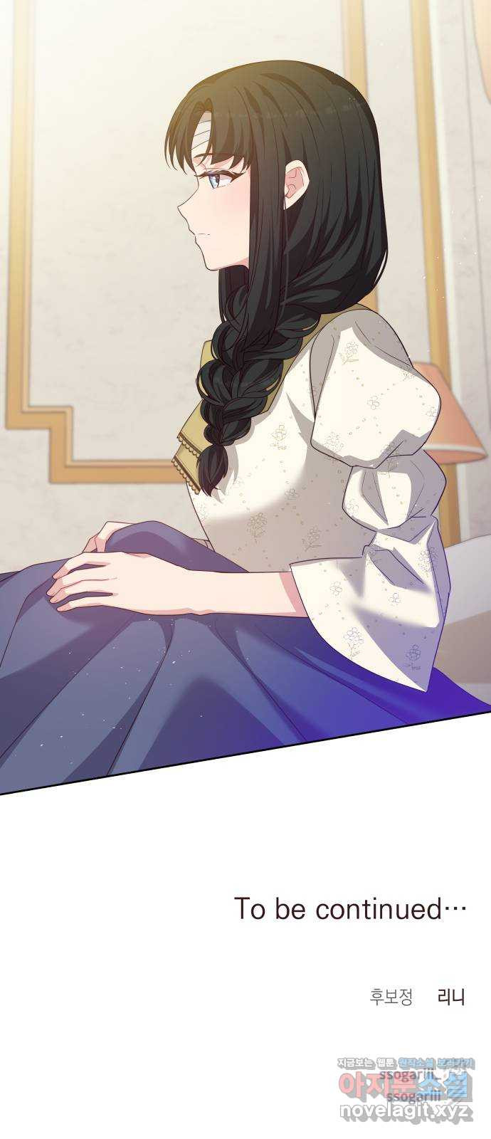 악당과 악당이 만나면 56화 60