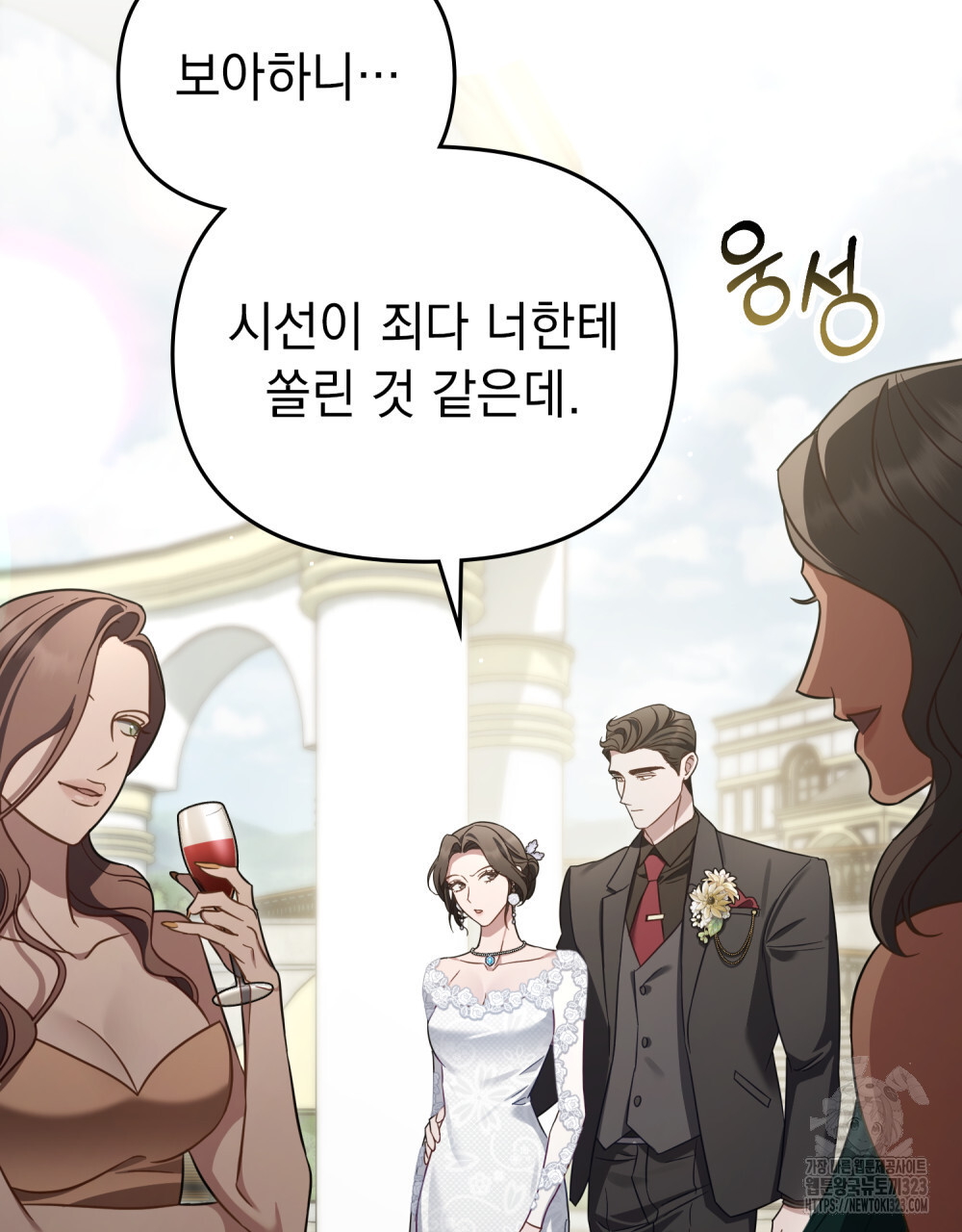 딜레탕트 53화 5