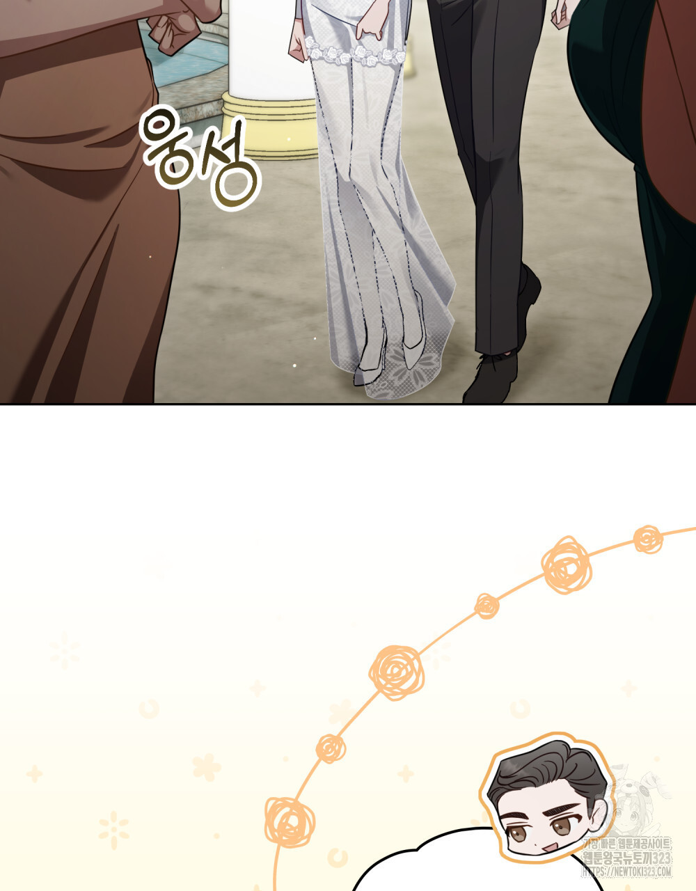 딜레탕트 53화 6