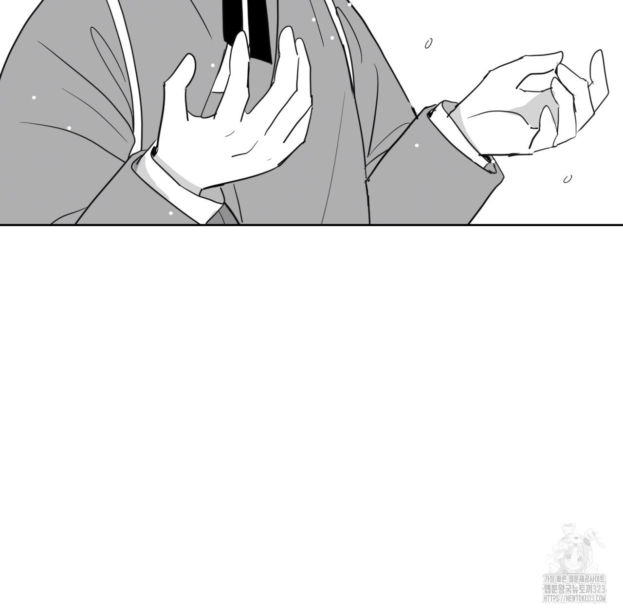 머리 검은 짐승 2부 후기 48