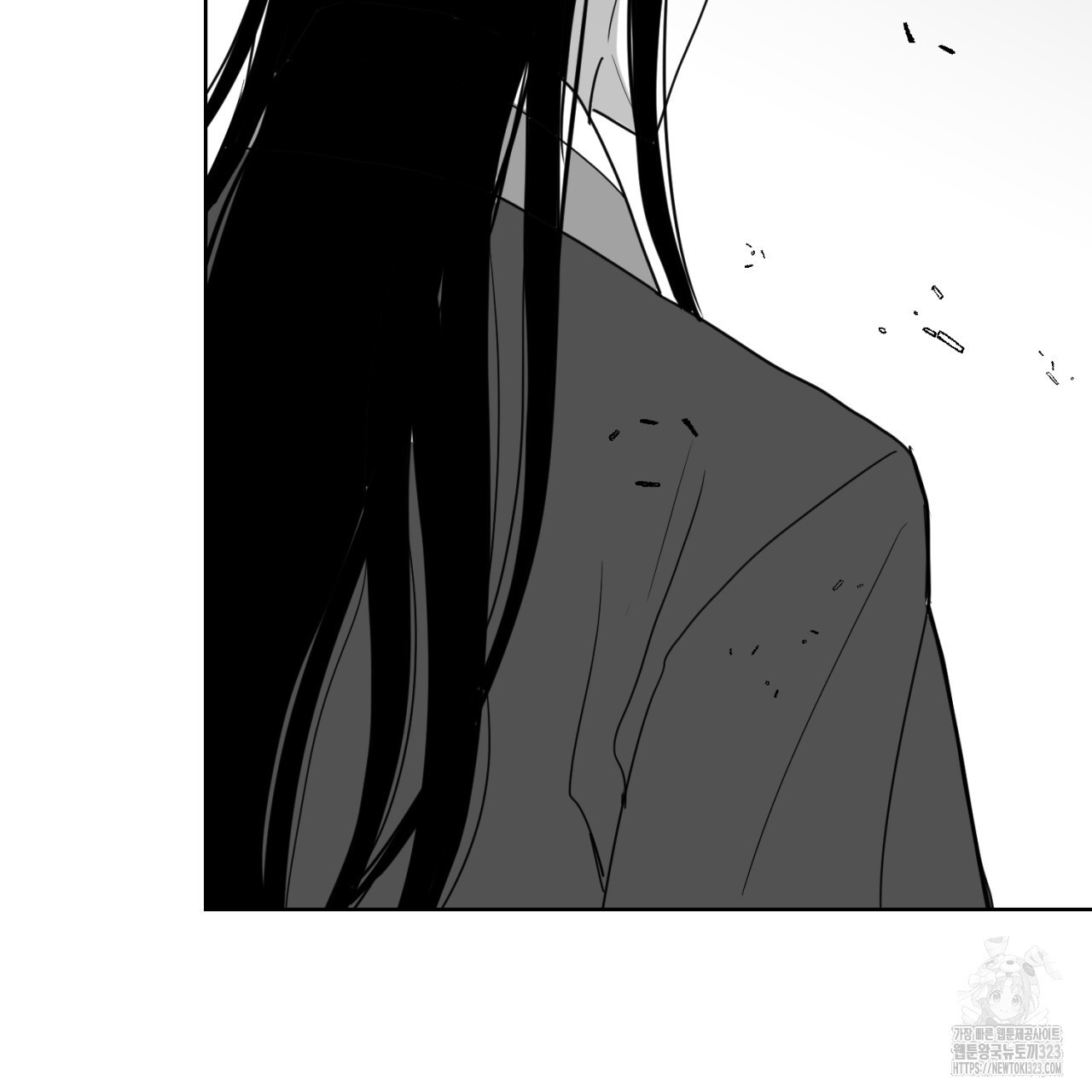 머리 검은 짐승 2부 후기 52