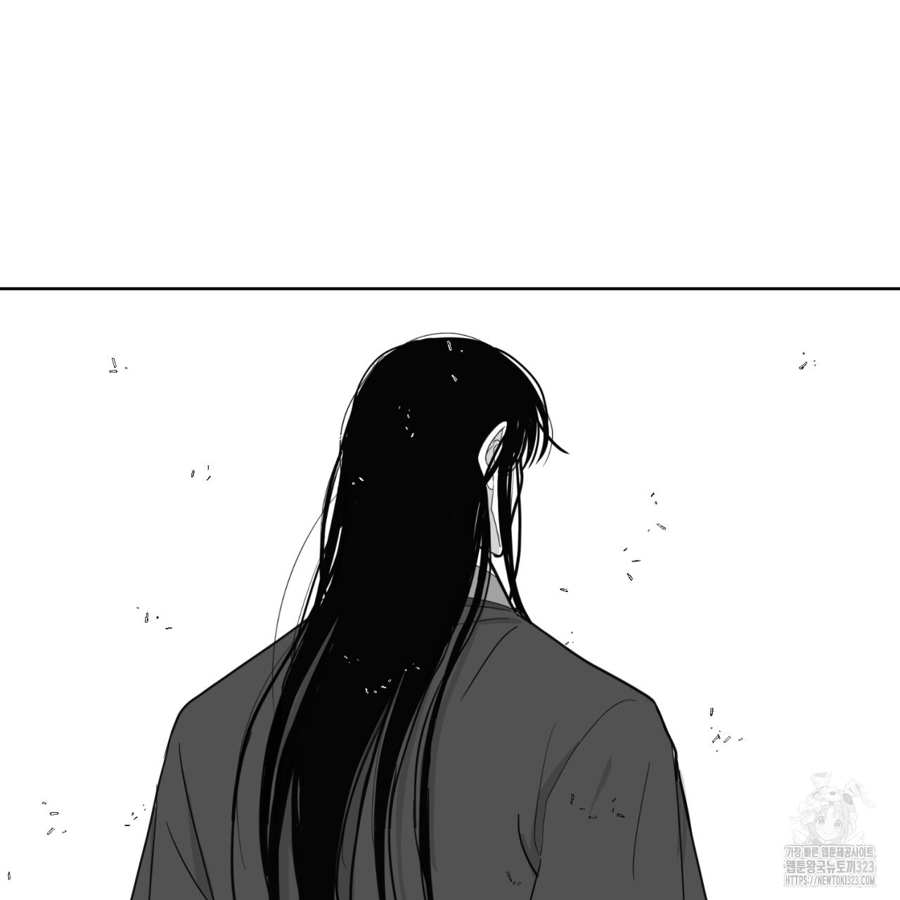 머리 검은 짐승 2부 후기 54