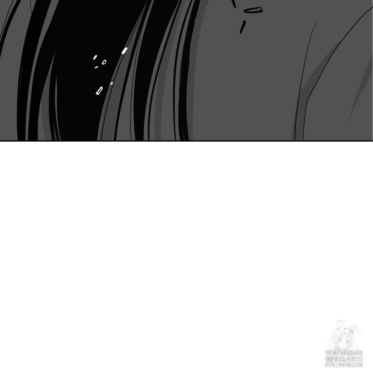 머리 검은 짐승 2부 후기 58