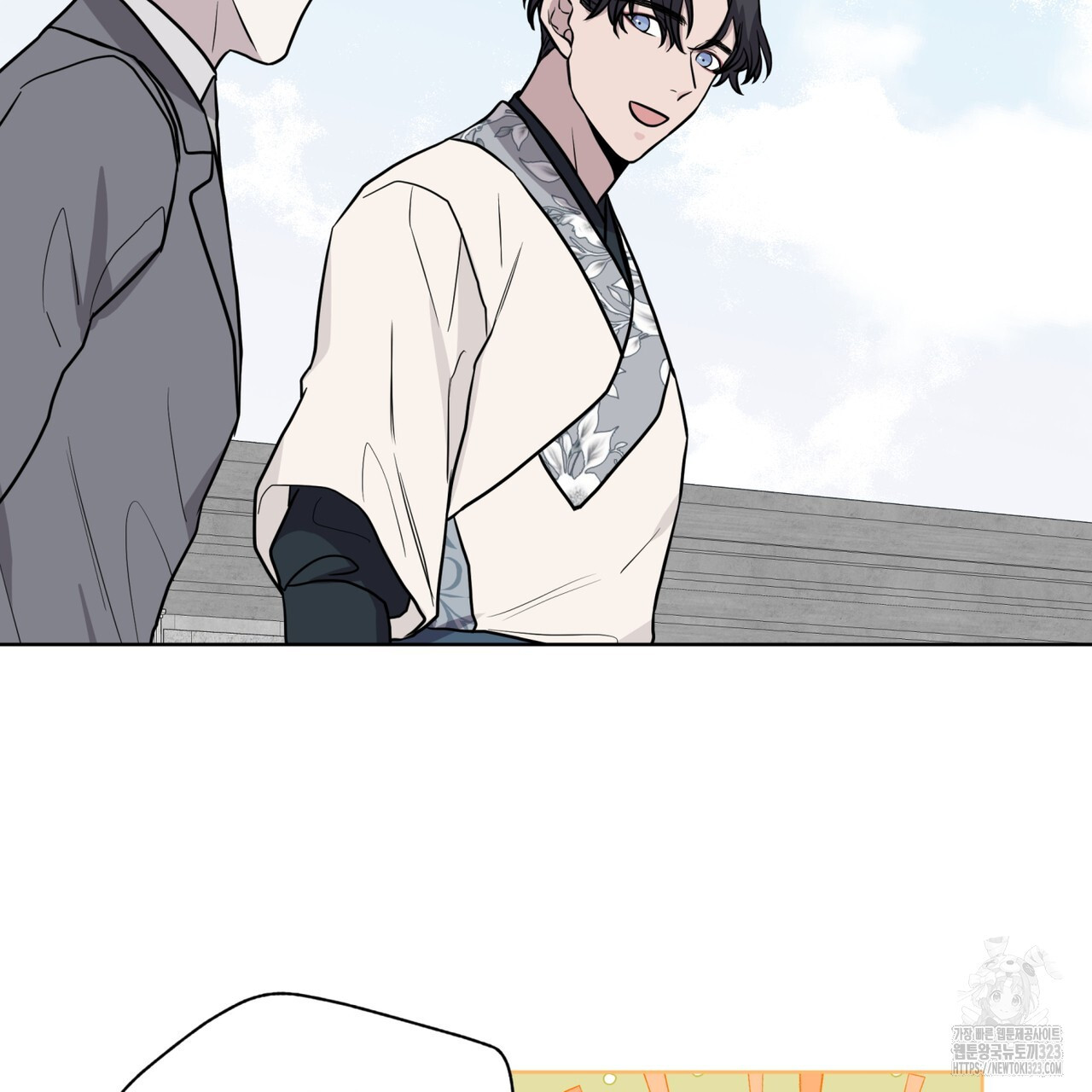 숲바다 58화 16