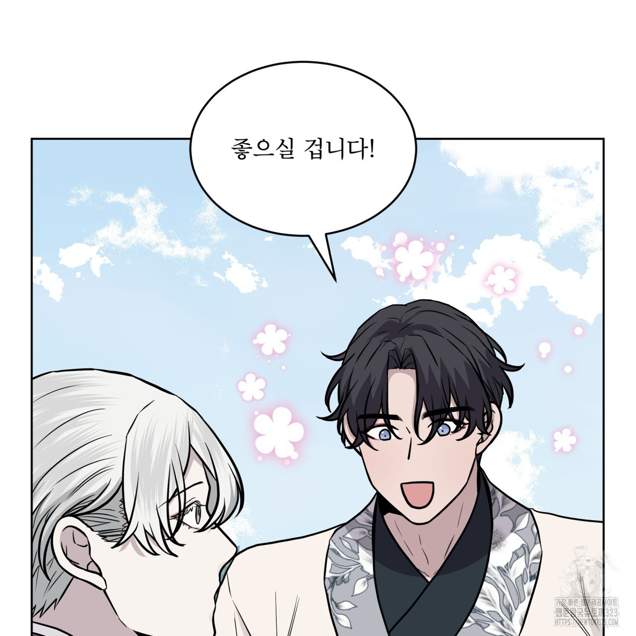 숲바다 58화 19