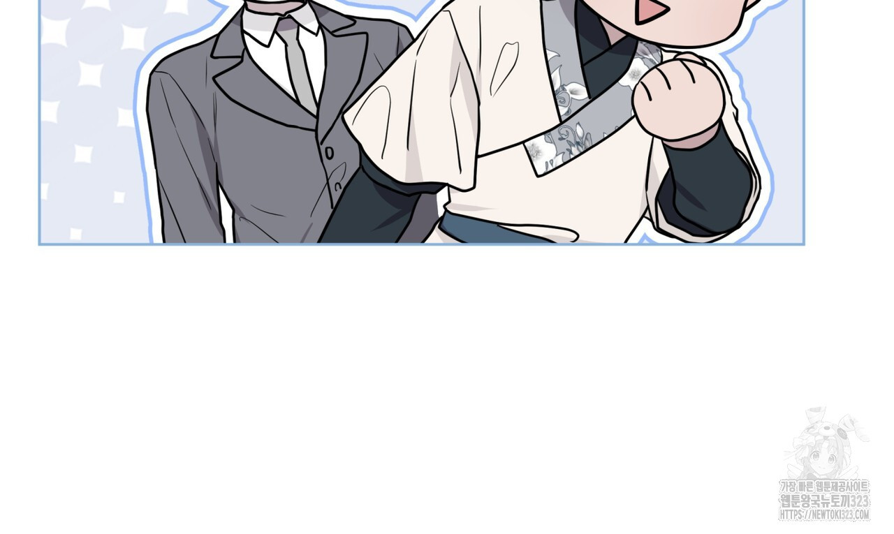 숲바다 58화 27