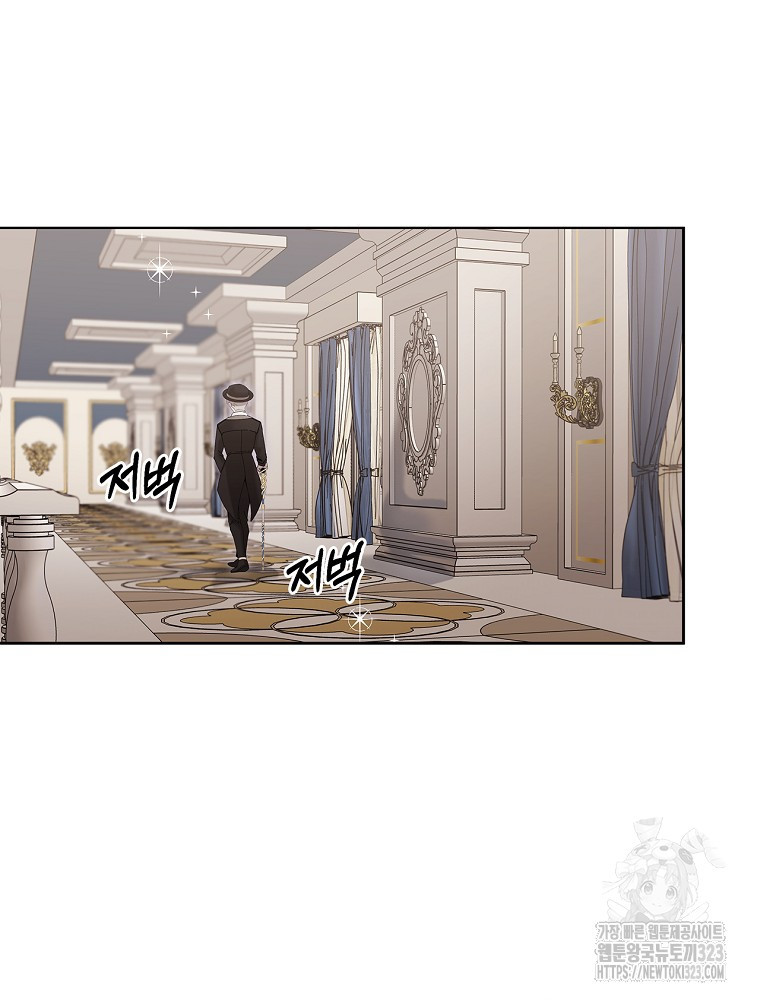 악녀가 될 수밖에 없는 이유 8화 5