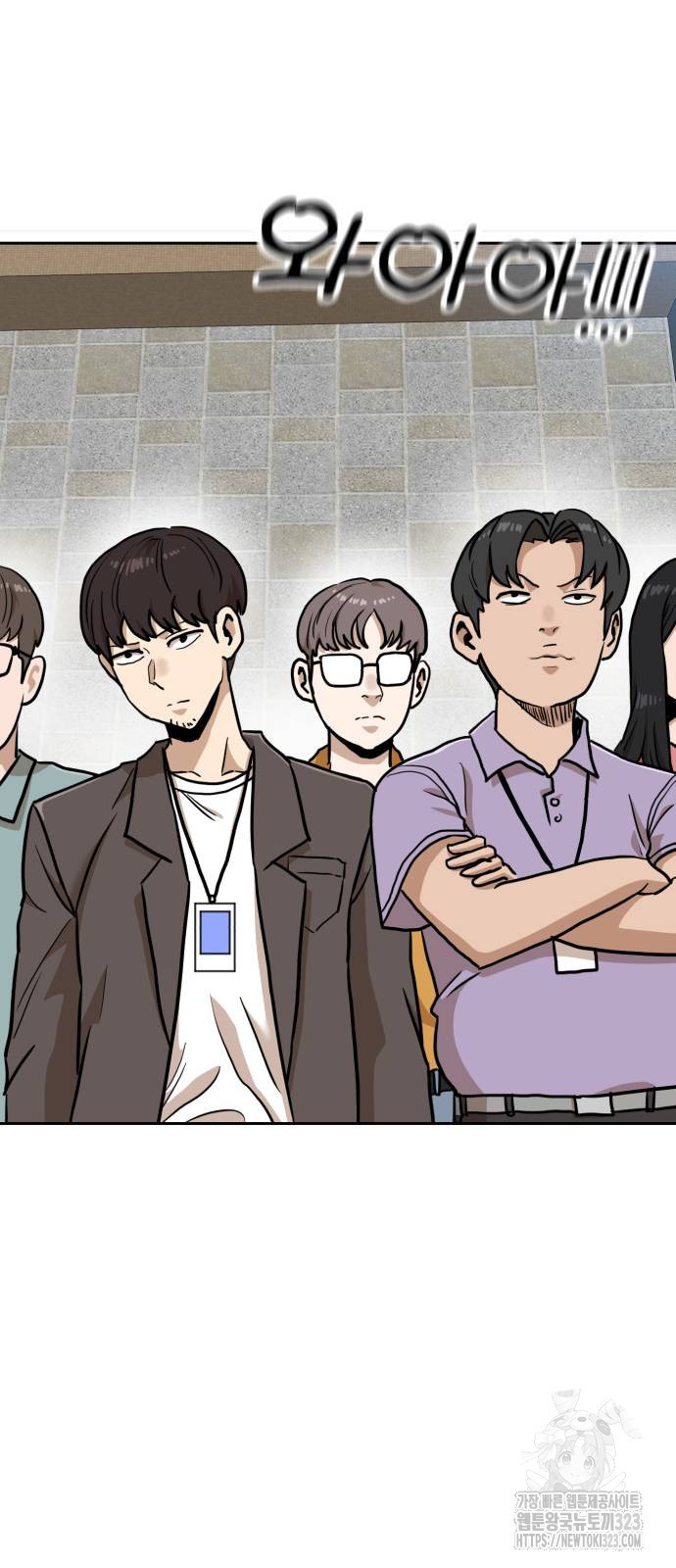 더블클릭 133화 25