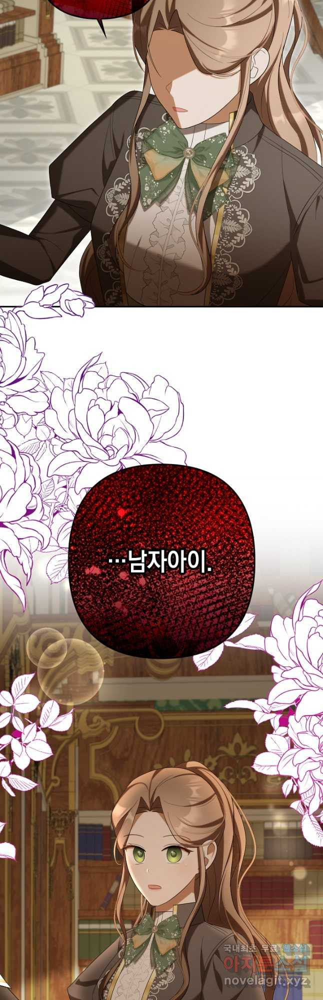 사기꾼이지만 괜찮아 56화 24