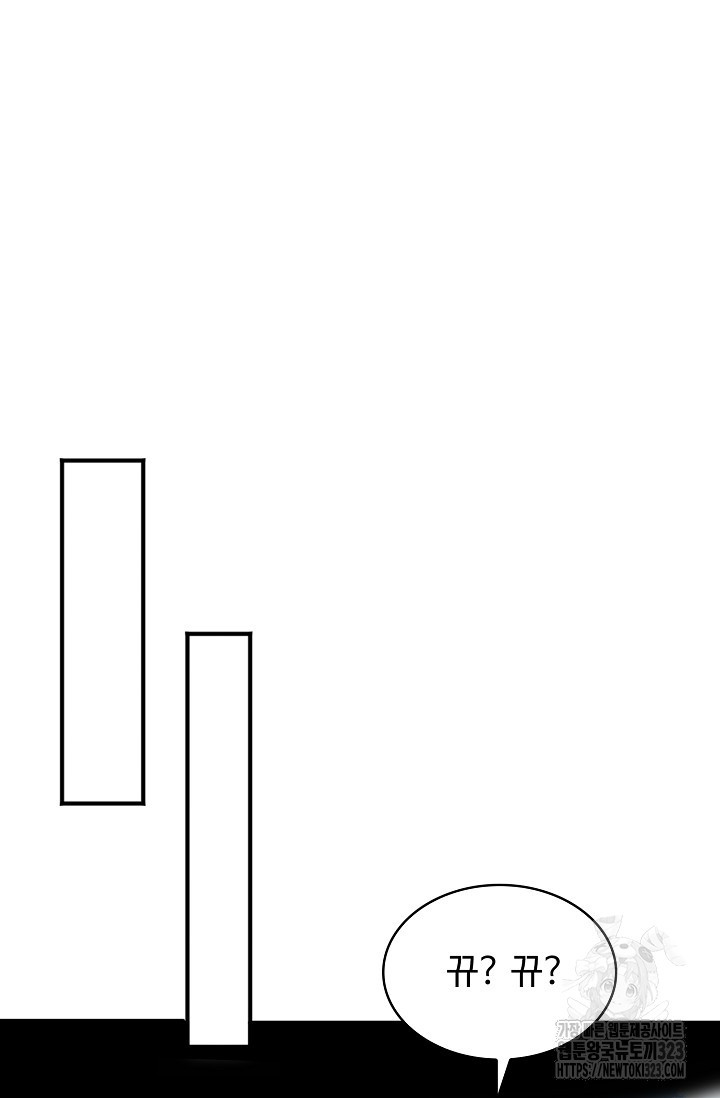 무역: 운명을 거스르다 266화 13