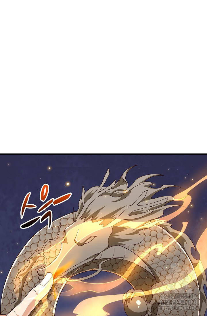 무역: 운명을 거스르다 266화 19