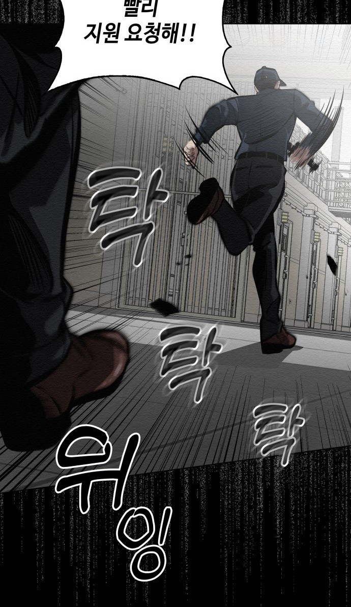 21세기 반로환동전 1화 3