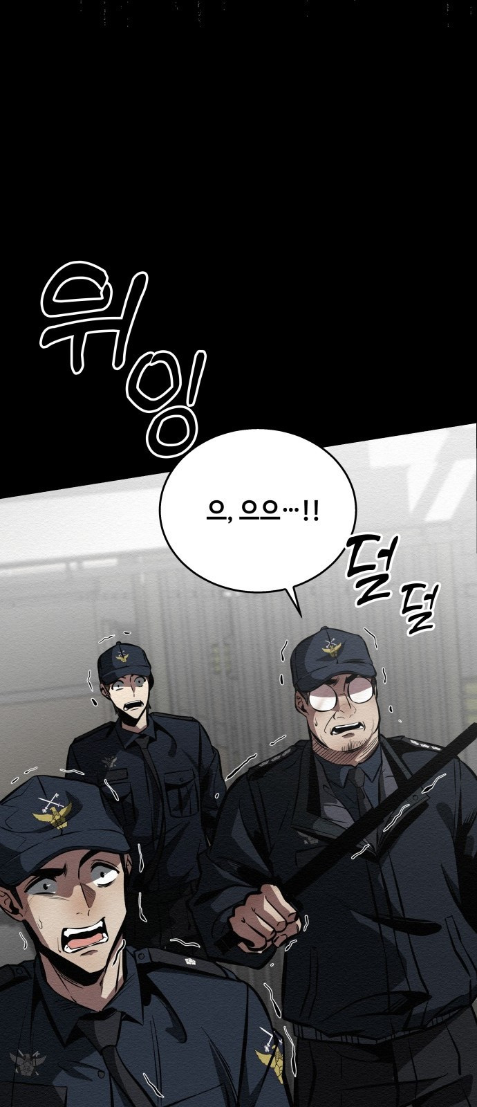 21세기 반로환동전 1화 4