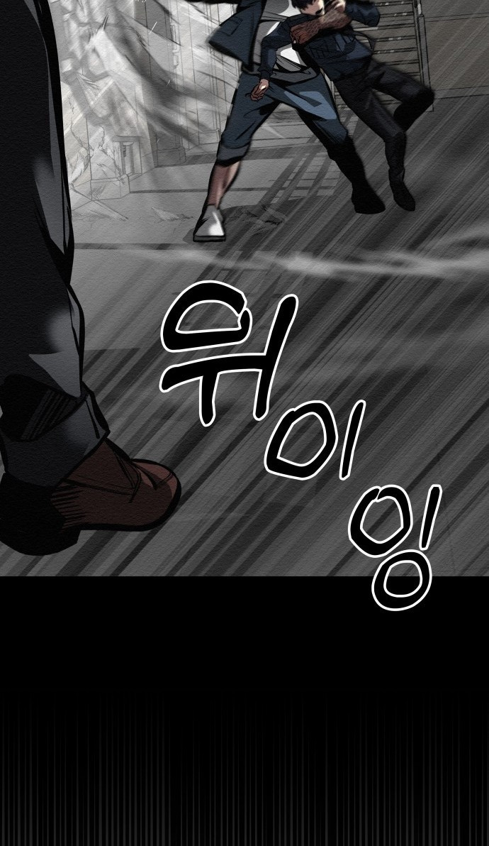 21세기 반로환동전 1화 6