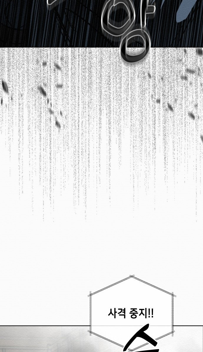21세기 반로환동전 1화 18