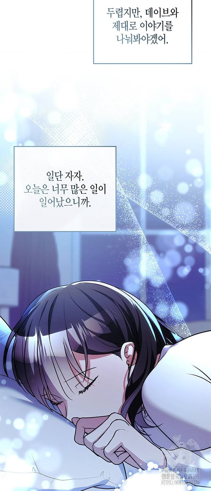빌런의 정의 22화 5