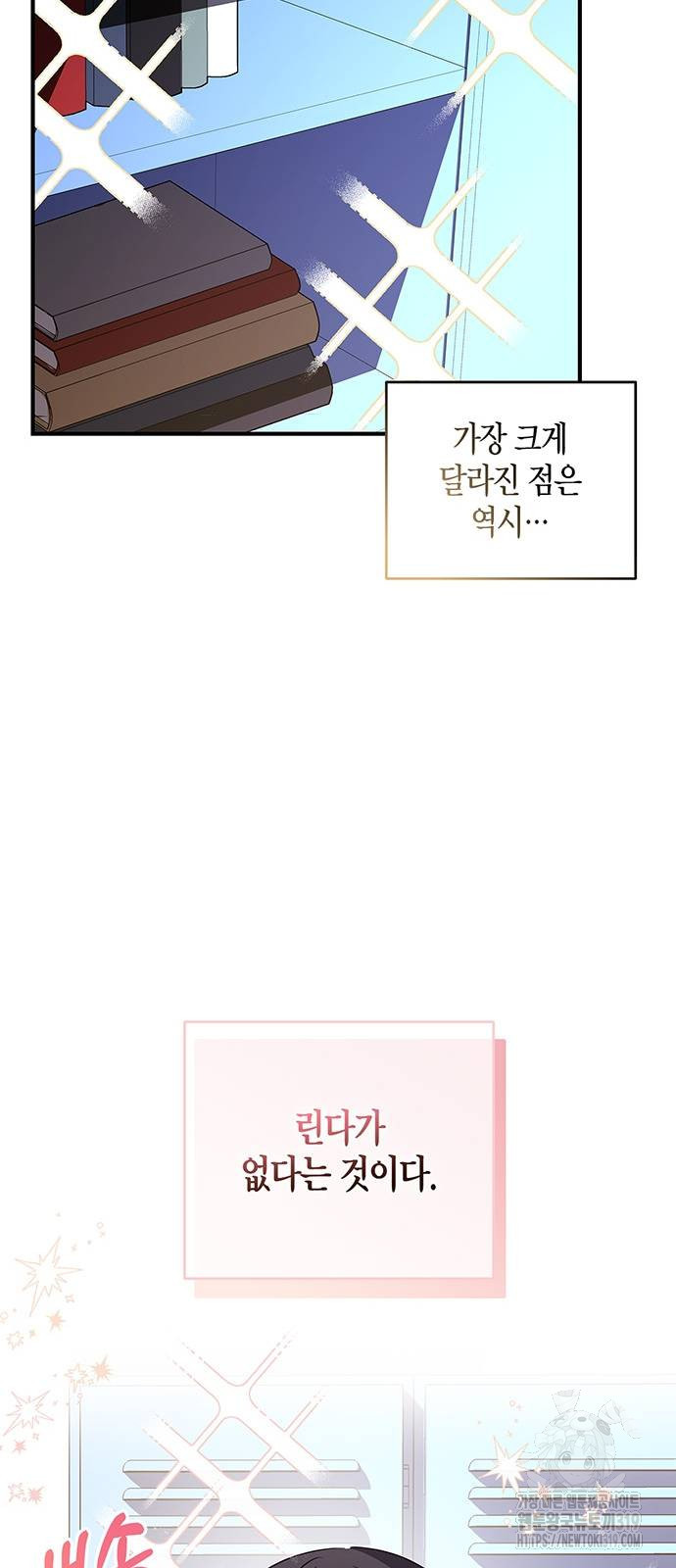 빌런의 정의 22화 9
