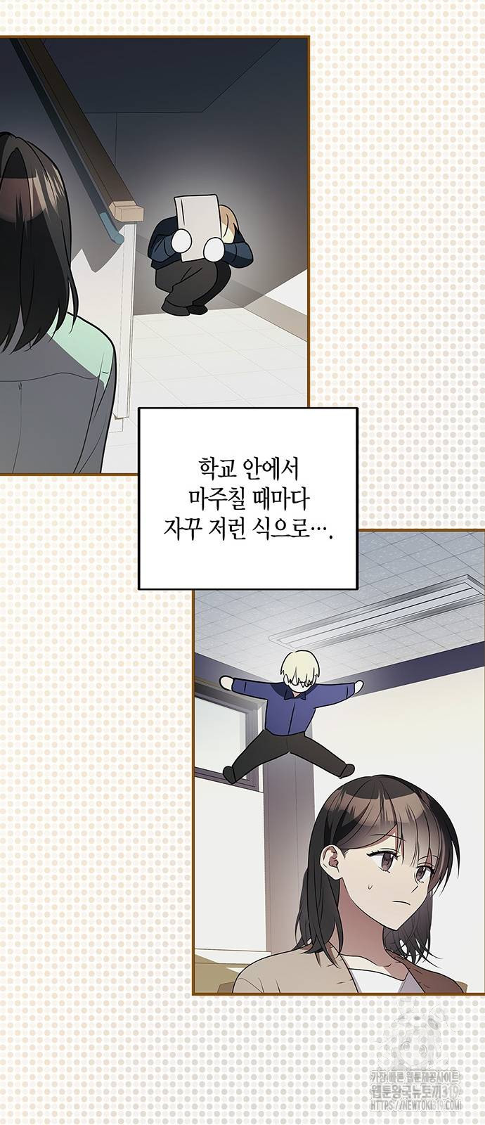 빌런의 정의 22화 18