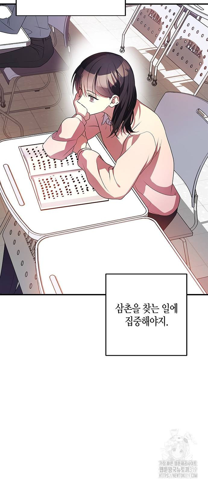 빌런의 정의 22화 30