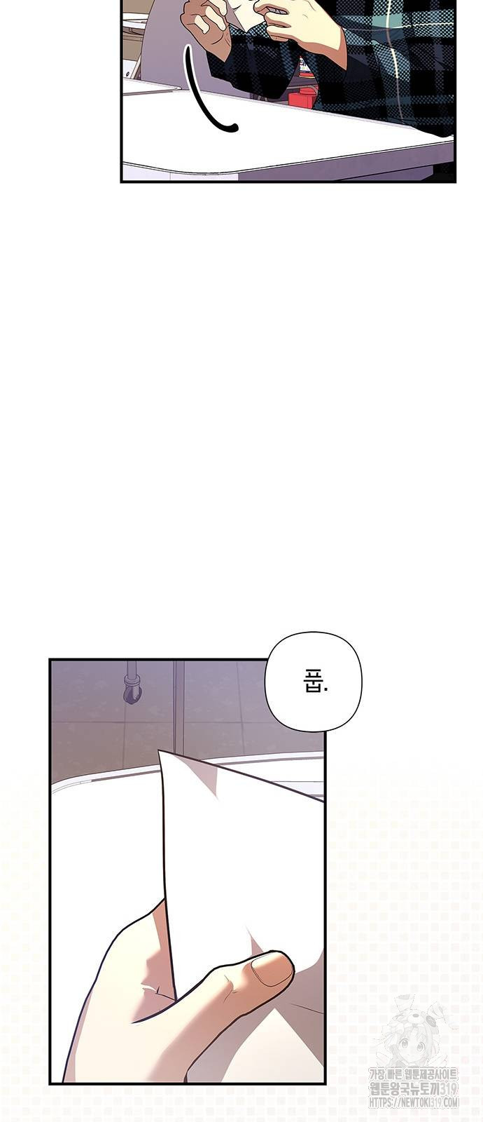 빌런의 정의 22화 40