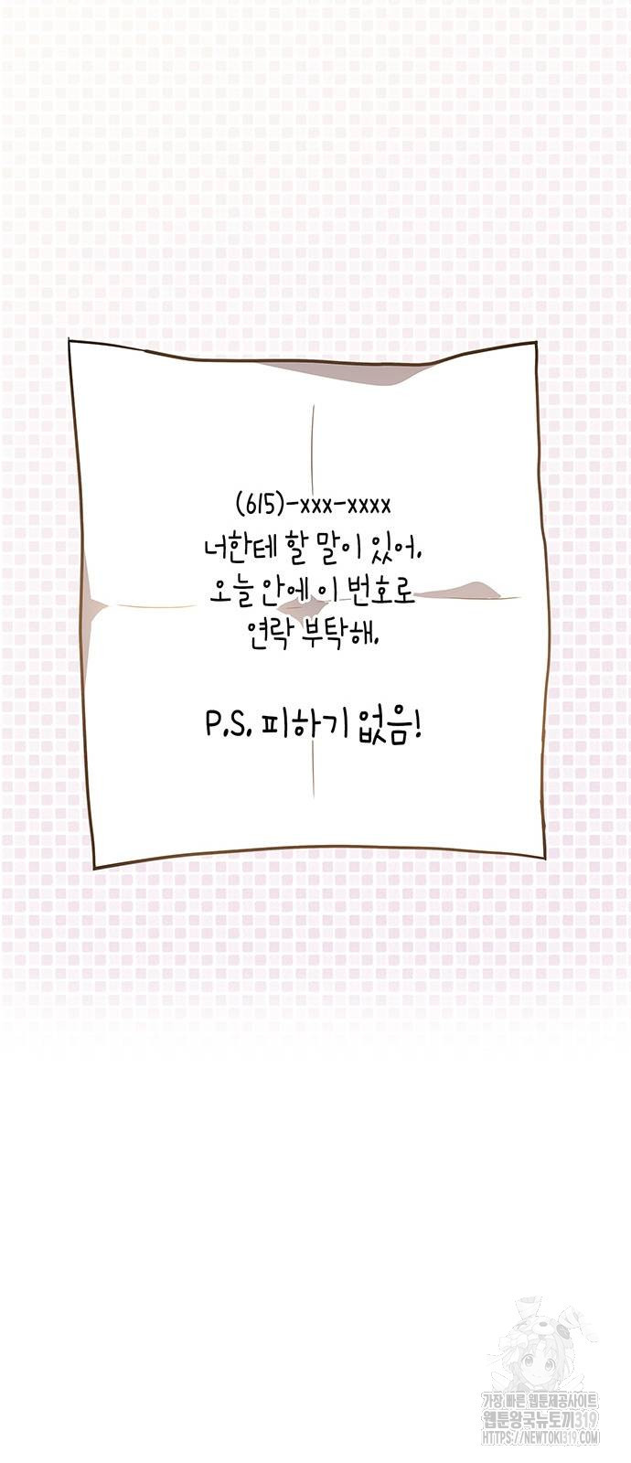 빌런의 정의 22화 41
