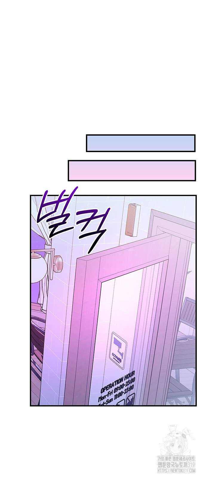 빌런의 정의 22화 42