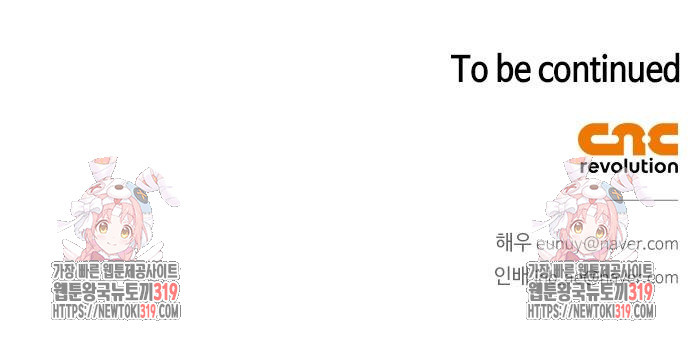빌런의 정의 22화 67