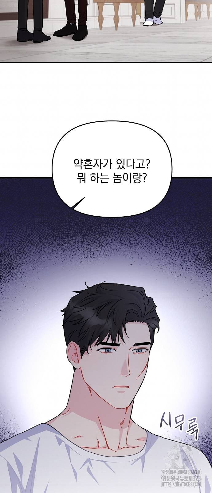 놀아주는 여자 10화 2