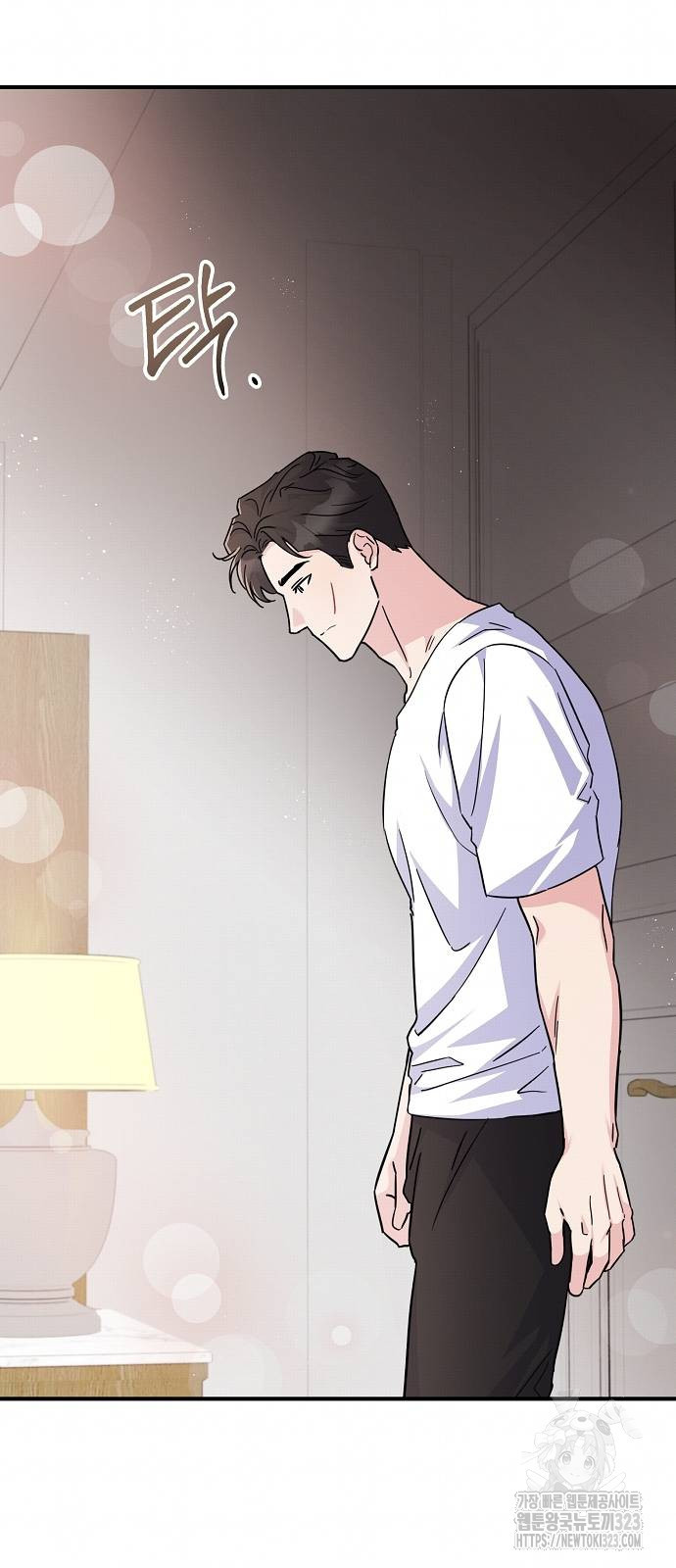 놀아주는 여자 10화 4