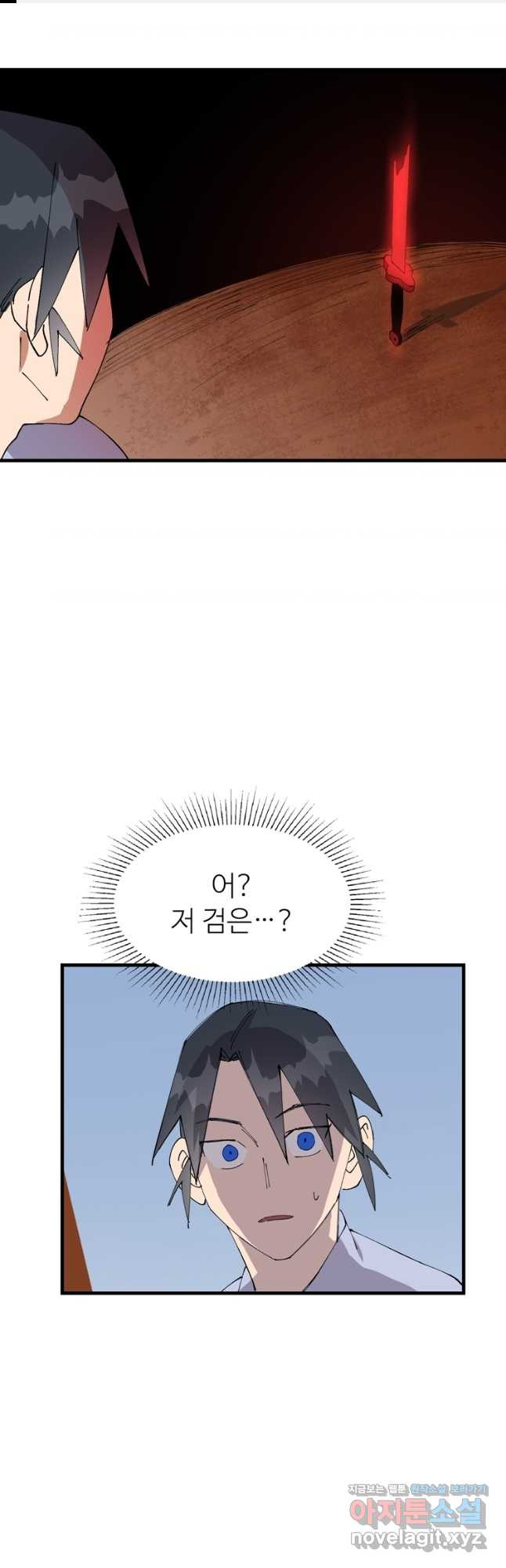레벨업하기 싫은 영급무사 107화 1