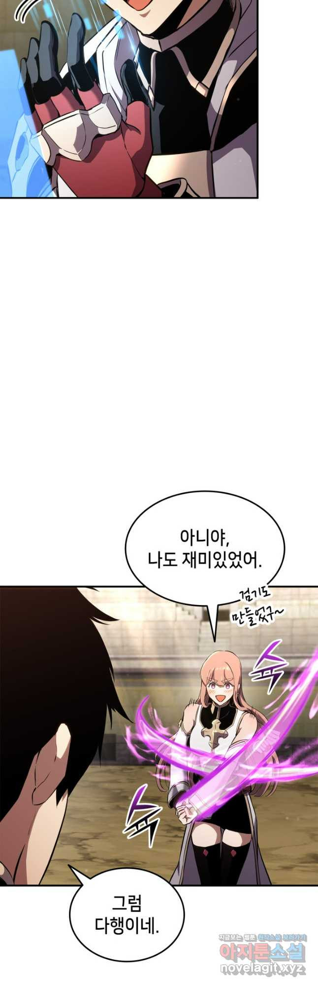 랭커의 귀환 140화 10
