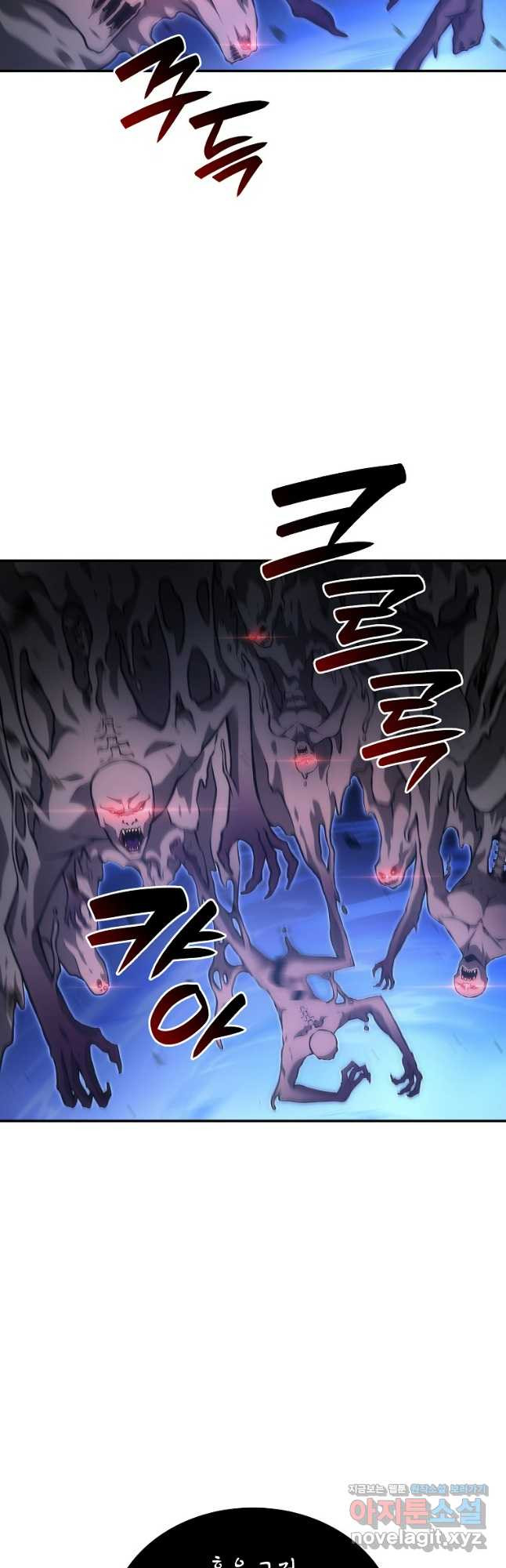 회귀했는데 FFF급 부두술사 62화 9