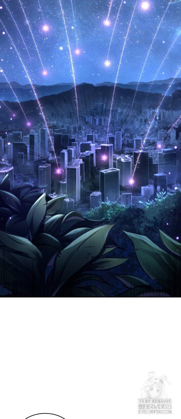 전지적 독자 시점 196화 3