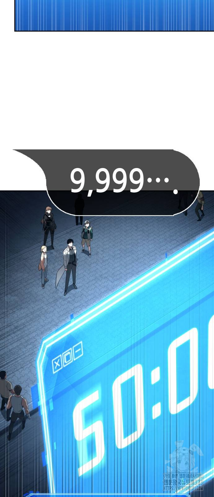 전지적 독자 시점 196화 28
