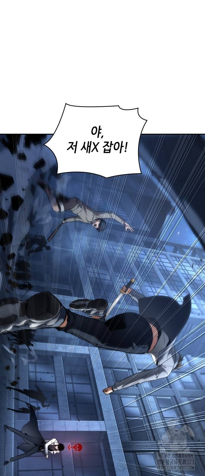 전지적 독자 시점 196화 52