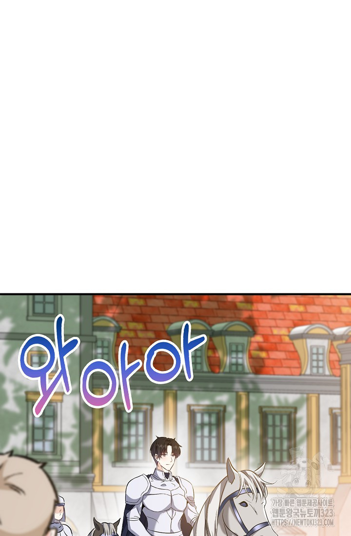 시한부라서 남주의 형과 결혼했더니 내게 집착한다29화 2